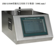 ZHJ-L5100 100LmӋ(j)(sh)S